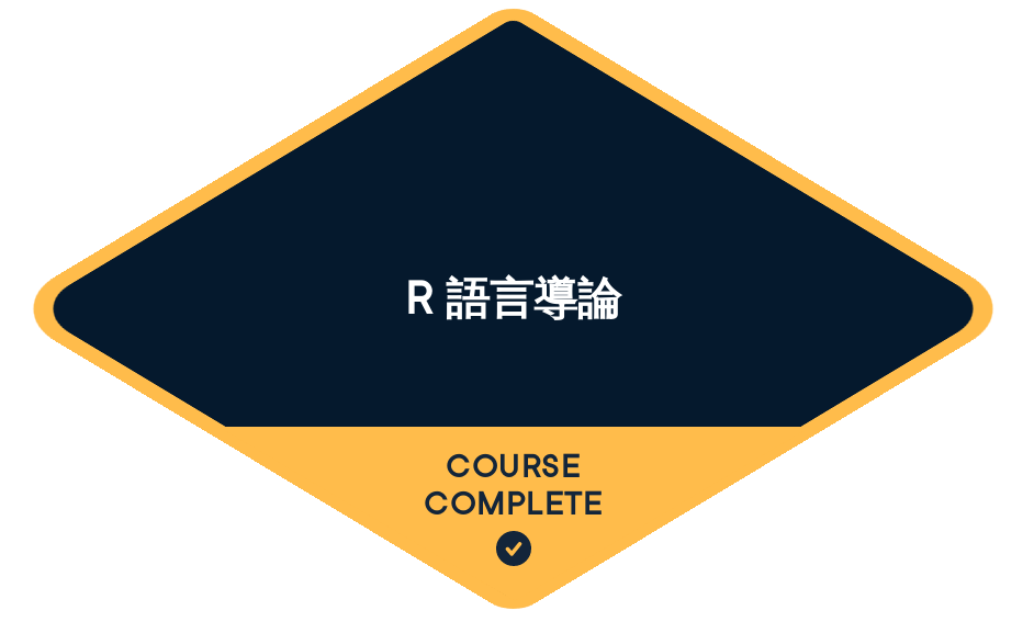 Statement of Accomplishment Badge