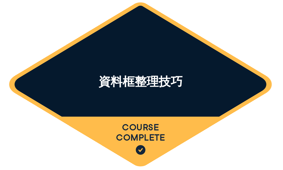 Statement of Accomplishment Badge